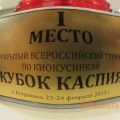 Всероссийский турнир по каратэ киокусинкай КУБОК КАСПИЯ 2013 16